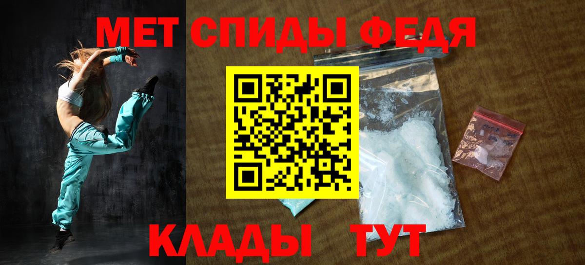 Амфетамин 98% Донской