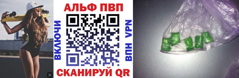 APVP СК даркнет сайт Донской