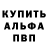 Амфетамин 97% Thirty Skel