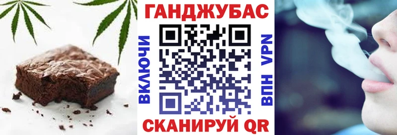 Canna-Cookies марихуана  Донской 