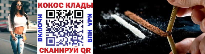 Кокаин 98%  даркнет сайт  Донской 