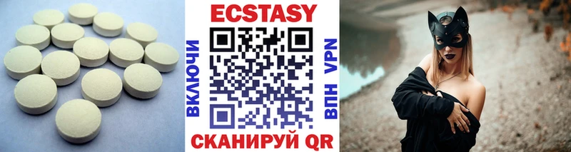 Экстази XTC  Донской 