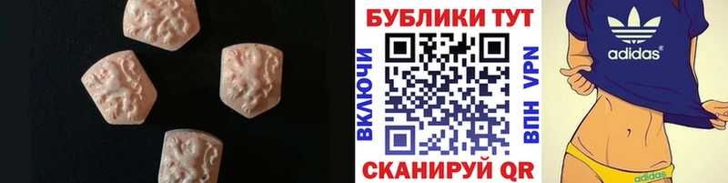 Ecstasy Cube Донской