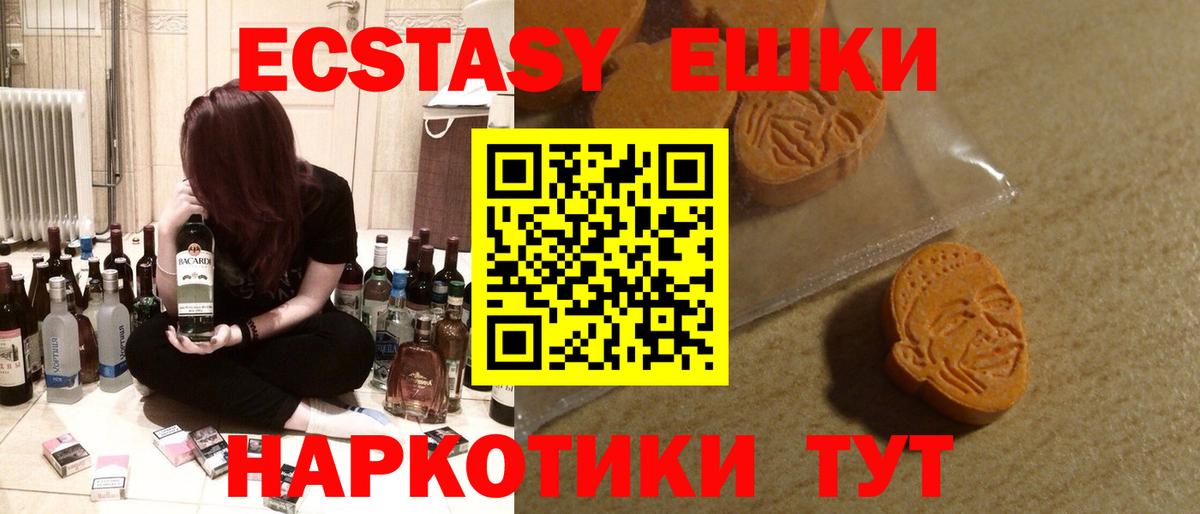 Донской  Экстази VHQ  Вход с VPN  площадка официальный сайт  Ecstasy mix 