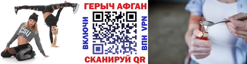 купить закладку  OMG зеркало  Героин герыч  Донской 