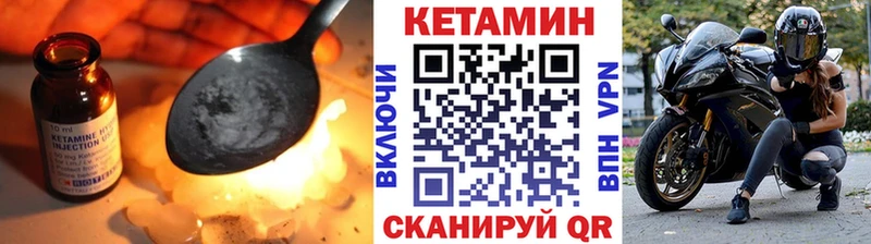 Кетамин VHQ  mega онион  Донской 