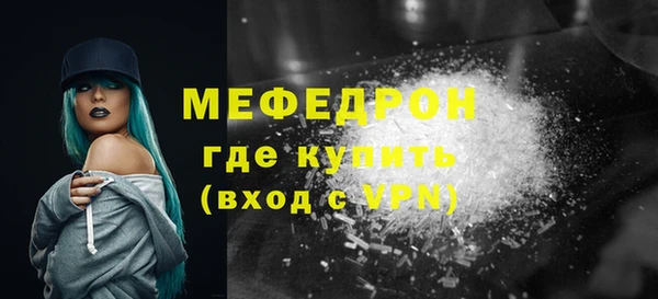 2c-b Абаза