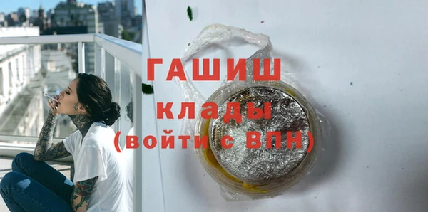 mdpv Алексеевка