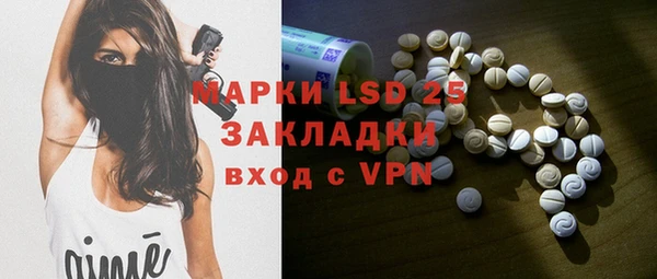 2c-b Абаза