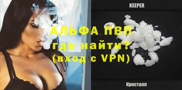 mdpv Алексеевка