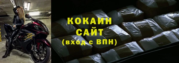 марихуана Абинск