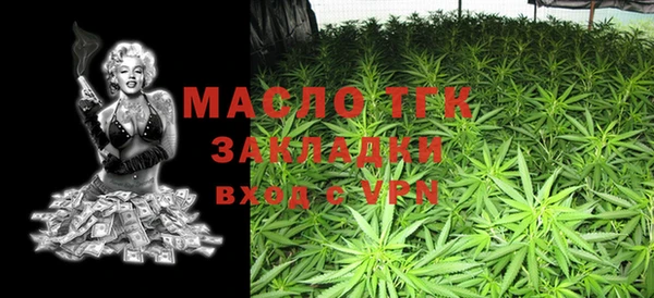 экстази Абдулино