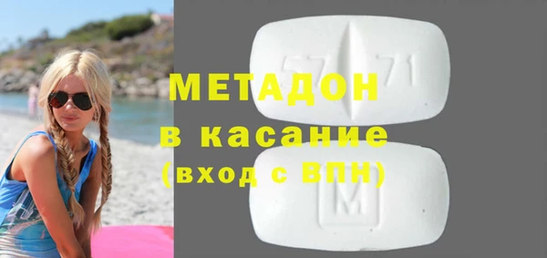 2c-b Абаза