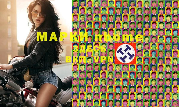 экстази Абдулино