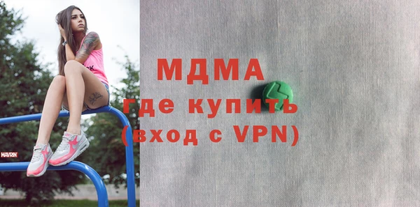 марихуана Абинск