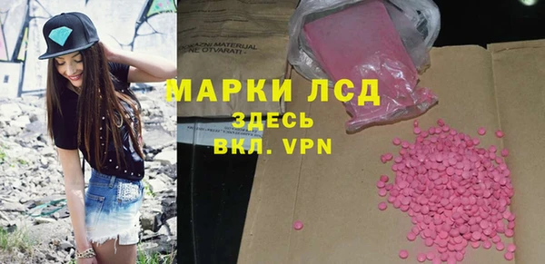 mdpv Алексеевка