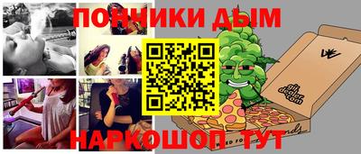 дистиллят марихуана Кулебаки