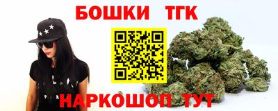 каннабис Кумертау