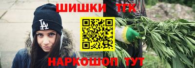 каннабис Кумертау