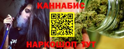 дистиллят марихуана Кулебаки