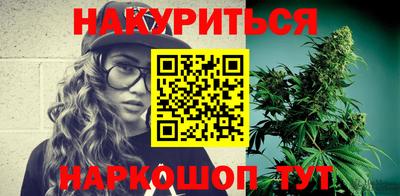 дистиллят марихуана Кулебаки