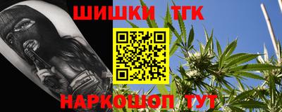 дистиллят марихуана Кулебаки