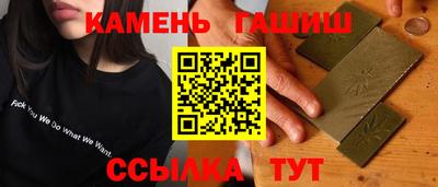 дистиллят марихуана Кулебаки