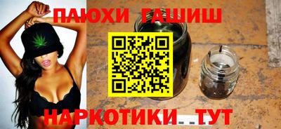 каннабис Кумертау