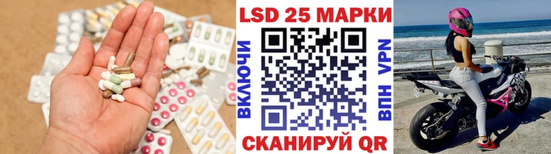Лсд 25 экстази кислота  сайты даркнета какой сайт  Донской 