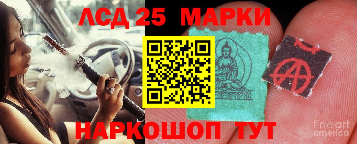 LSD-25 экстази ecstasy Донской