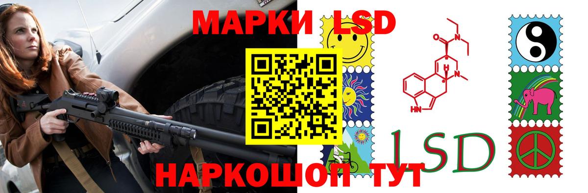 LSD-25 экстази ecstasy  ЛСД экстази кислота  Донской  Вход с VPN 