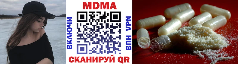 даркнет сайт  Донской  МДМА кристаллы 
