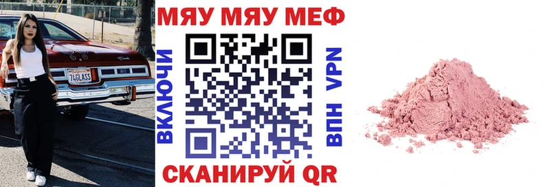 Меф кристаллы  ОМГ ОМГ ссылка  Донской 
