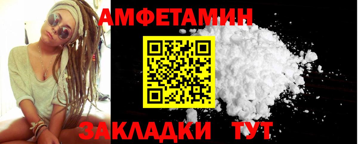 Первитин пудра  Вход с VPN  Донской 