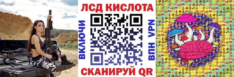 Наркотические марки 1500мкг  Донской 