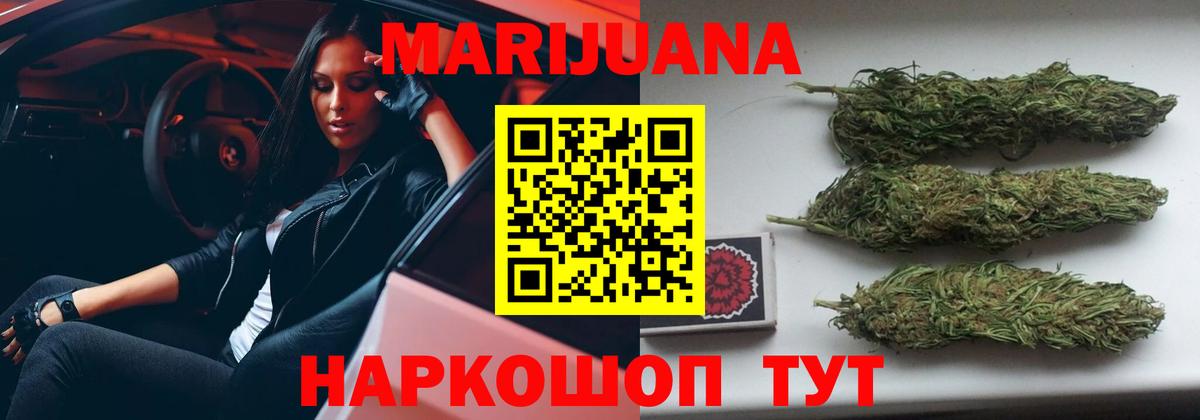 Шишки марихуана OG Kush  Канабис VHQ  Донской  Каннабис семена  Марихуана план  Вход с VPN 